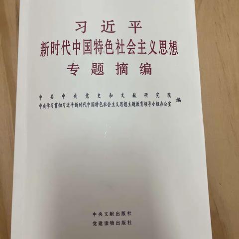 高一历史组第16周教研活动