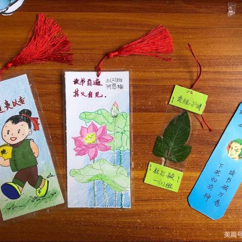 缤纷假期，“兔”飞猛进——振新小学数学寒假特色作业