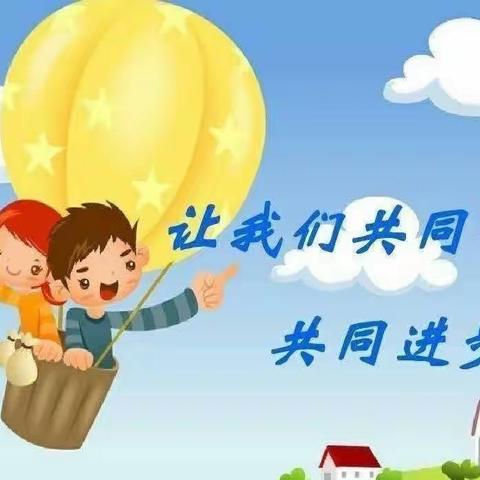 育新幼儿园教师业务学习“共同学习. 共同进步”