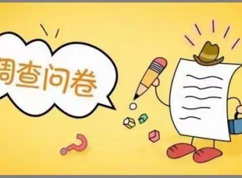 关爱心灵 共助成长-- 水口山镇中心学校学生心理健康调查问卷