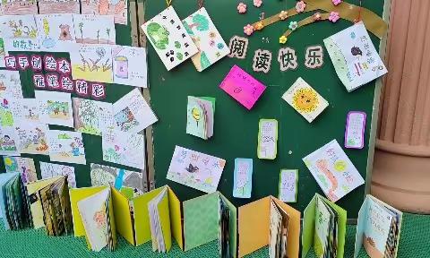 童沐书香，阅享阳幼—遥田镇小太阳幼儿园阅读节系列活动