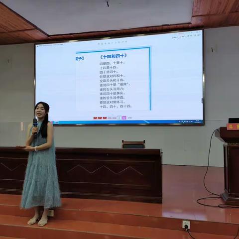 培训如风 伴我成长 ——溆浦县2023年新入职教师培训第二天