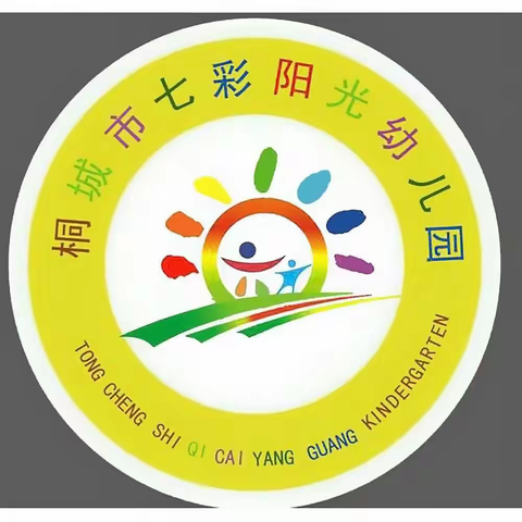 幼小衔接——走进小学，感悟成长