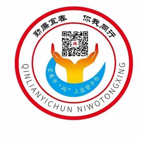 打造阳光食堂，“码”上守护健康——奉新县特殊教育学校致全体家长的一封信