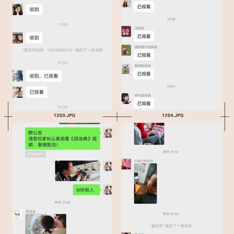 169团幼儿园“美好生活·民法典相伴”