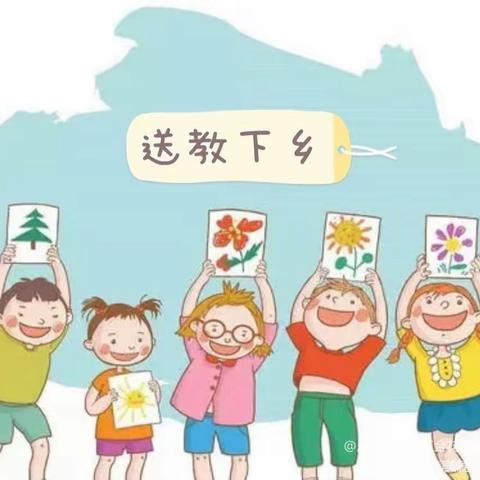 【二幼新闻】“帮扶促成长 携手谱新篇”——崇礼二幼结对帮扶乌拉哈达镇小苹果幼儿园“送课下乡”活动