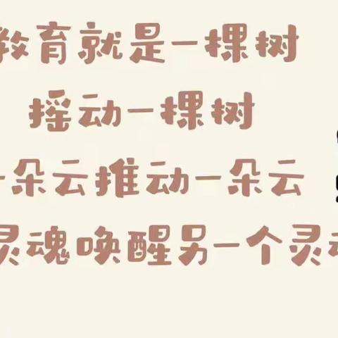 【二幼新闻】“优课集荟萃，研思共提升” ——崇礼二幼教师优质课评比活动