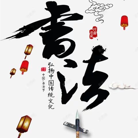 静美习字，练字练心——新安县实验小学三一班学生坚持练字进行时