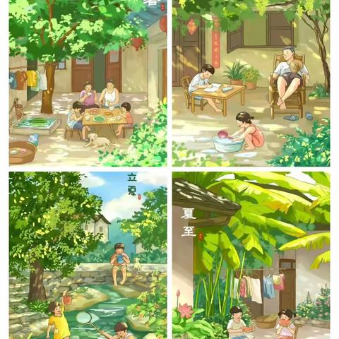 假日印记 成长足迹 ——弥河初中学生暑期作业展示