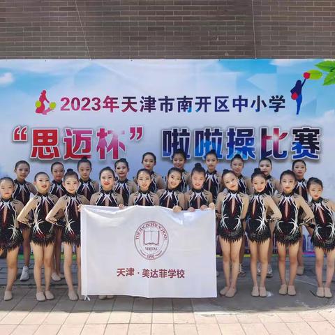 喜报