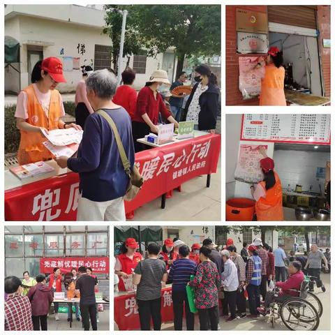 兜底解忧暖民心行动