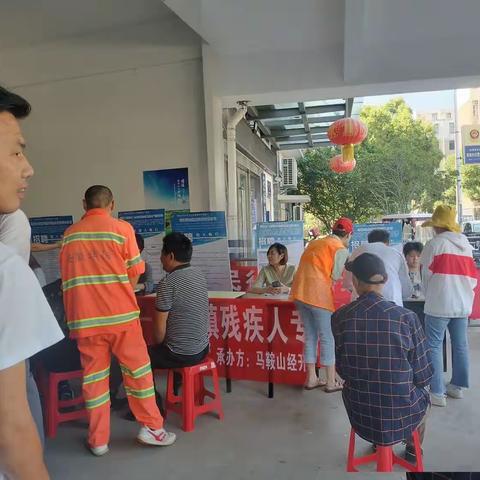 助残就业 援助行动