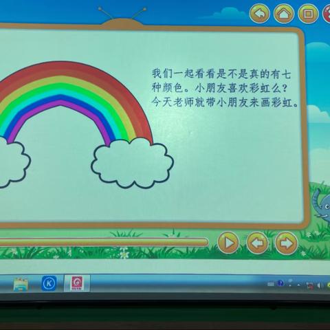 童心童画幼儿园延时课——美术《彩色小气球》