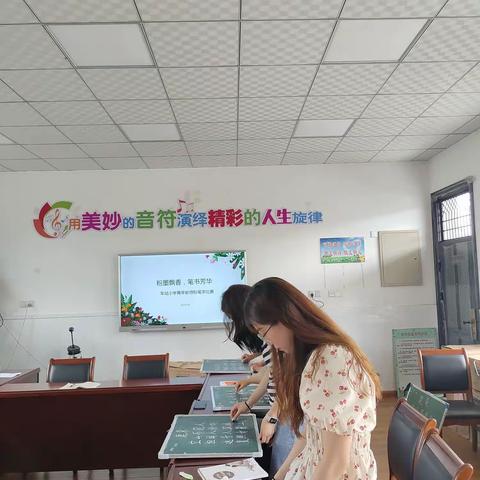 粉墨飘香，笔书芳华 ——浦口区车站小学青年教师粉笔字比赛