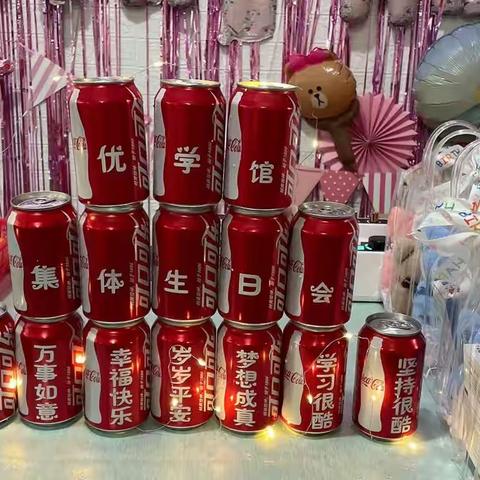 生日“童”聚～快乐共享！