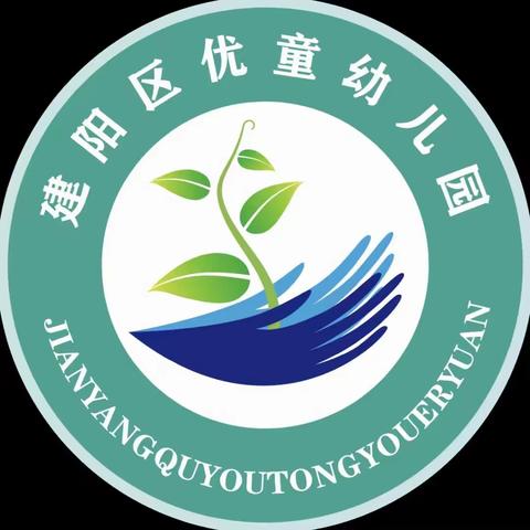 生日“童”聚，快乐共享！优童幼儿园成长生日会！