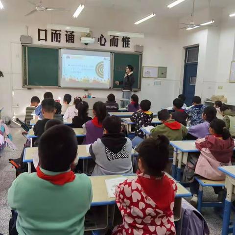 道法课堂尽芬芳 自驱成长促发展——安阳市红庙街小学教育集团道法大奖赛初赛