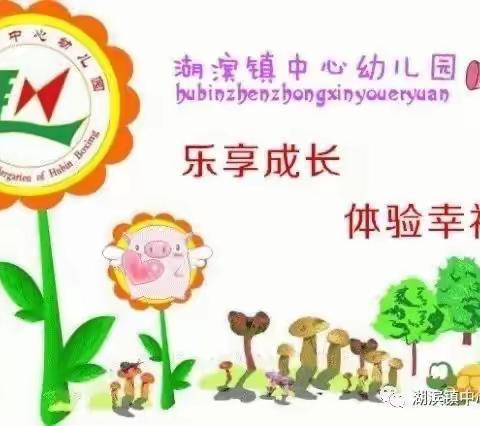 港口区公车春芽幼儿园开学了