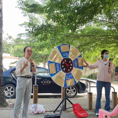 树荫下普法—转盘有奖问答