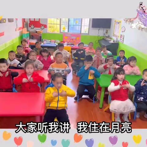 幼儿园的日常