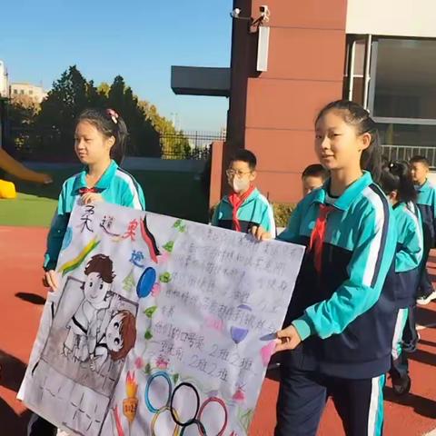 追逐梦想启航争做阳光少年一一东武小学—五、二中队！