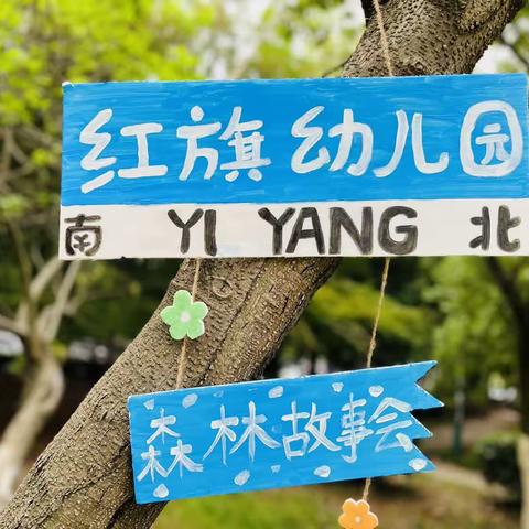 🏡幼儿园里的快乐宝贝，小一班第十一周精彩回顾