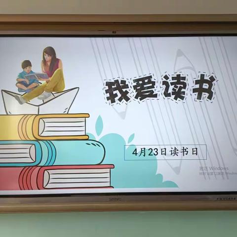 实验小学第五届读书月活动启动仪式