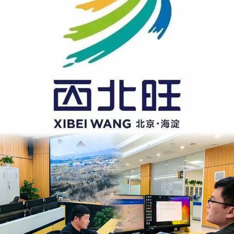 西北旺镇城乡建设办公室 3月工作动态（第三周）