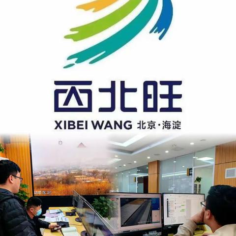 西北旺镇城乡建设办公室3月工作动态