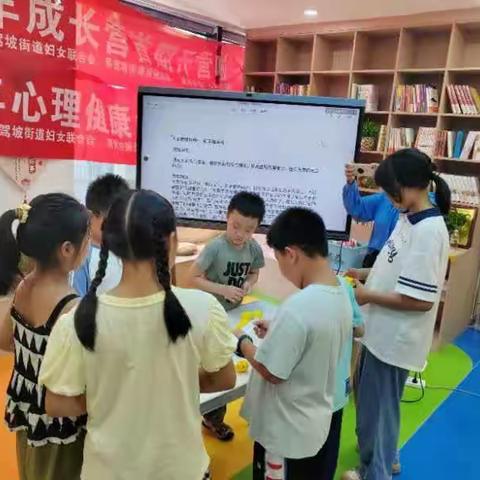 【社区学院】我的梦想管理——等驾坡街道启迪社区青少年健康成长营第二课开课啦