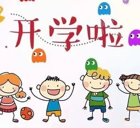 开学第一课，安全＂每一刻＂——小苹果幼儿园开学第一课幼儿园一日流程安全教育