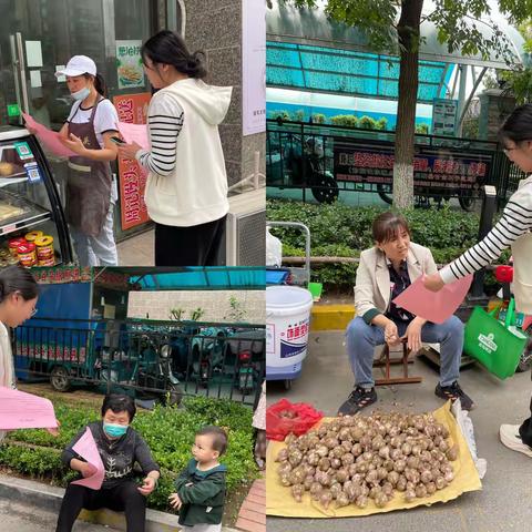 恒大绿洲第二社区开展食品安全宣传活动