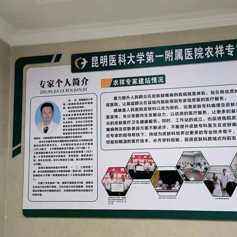 镇雄县人民医院皮肤美容科又开展新业务了