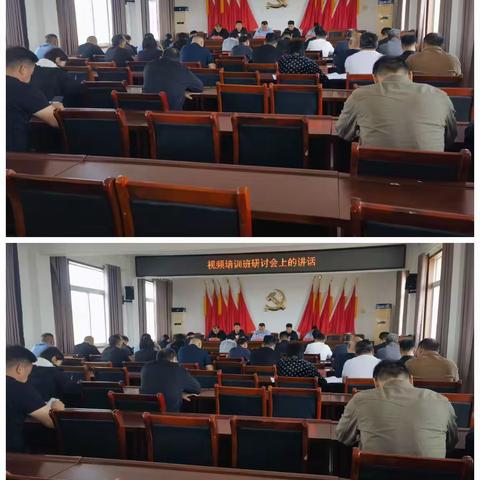 水稻乡组织学习村（社区）党组织书记培训班研讨会会议