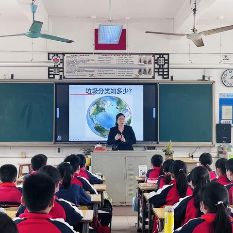 家长进课堂之《垃圾分类知多少》