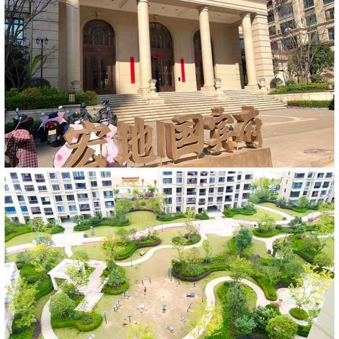 儒骏大厦管理服务中心2月份工作简报