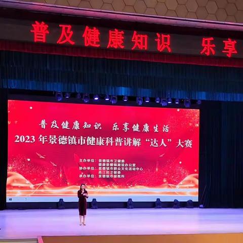 健康睡姿 良好睡眠 携手共促健康