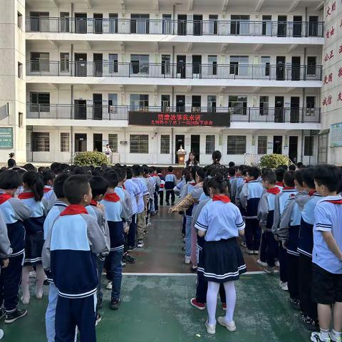 【珠晖区光明路小学“国旗下讲话”--清廉故事我来讲】艰苦朴素、廉洁自律、不搞特殊化的焦裕禄