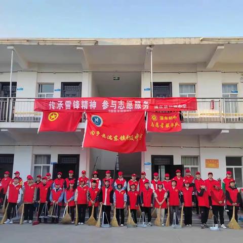 三月春风暖人心，雷锋精神照我行！——湍东初中学雷锋月活动纪实