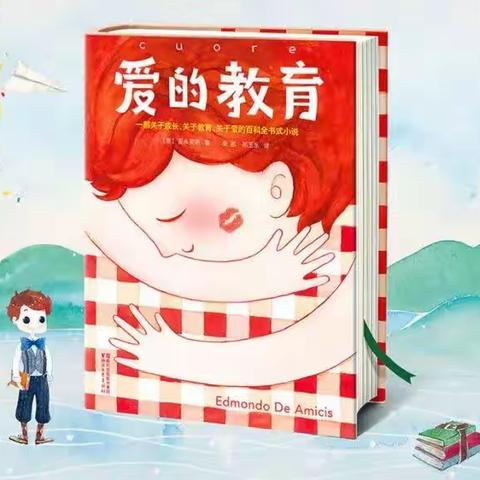 新安县寒鸦小学 张榕的美篇