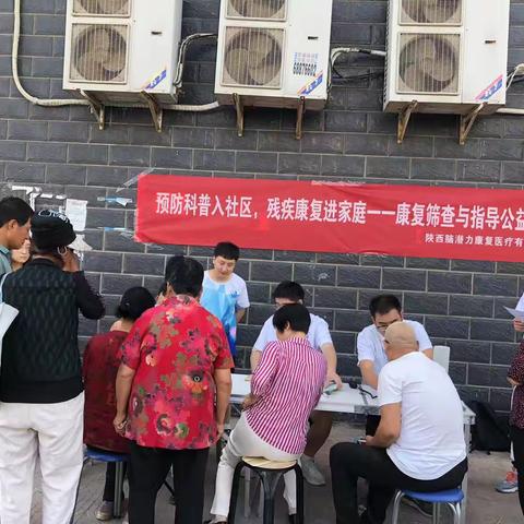 上林街道扎实做好残疾人康复服务工作