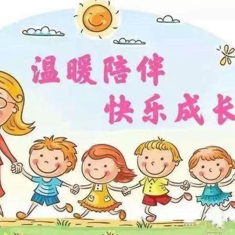 “夏日芳菲，爱在六月”小海豚幼儿园大一班六月月总结