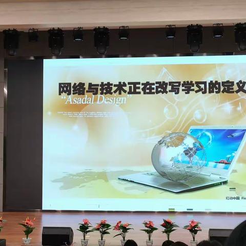 “国培计划”（2022）——张掖市农村小学全科骨干教师能力提升培训（第三组）