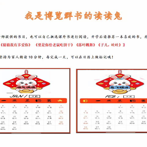 秀缤纷寒假，展自我风采———三门峡市伯阳学校寒假综合实践作业展