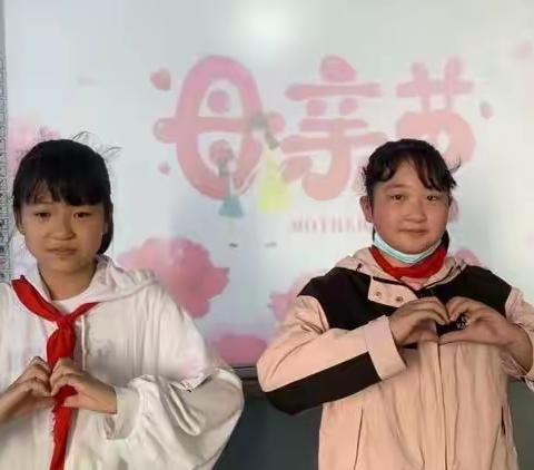 关爱学生幸福成长•协同育人篇“萱草花香，母爱芬芳”——毕武庄小学母亲节活动