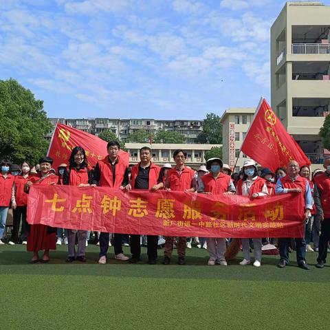 第十七小学开展志愿服务日——“大清扫、大捡拾、大宣传”活动（副本）