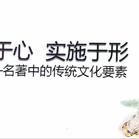 同心同行同学习   且思且悟且提升----银川市小语市级骨干教师专业能力提升培训简讯