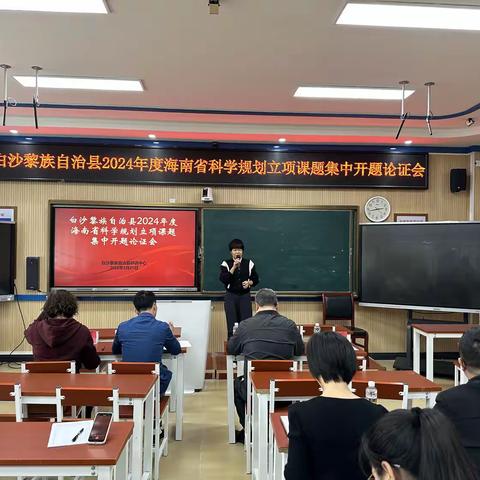 “读写共生，开启语文教学新篇章” ——中学语文整本书“读写共生”教学实践研究开题论证会纪实