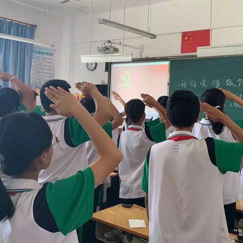 【杜庄中学德育处】我向党旗敬个礼——秦皇岛市海港区杜庄学区初级中学“童心向党”主题教育实践活动