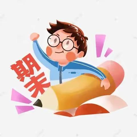 有“备”而来 全力以“复”                                   ——记苍溪县陵江小学期末复习迎考